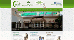 Desktop Screenshot of altaimedicalcenter.com